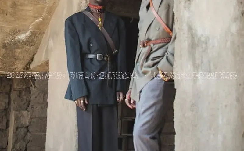 NG28官网入口链接