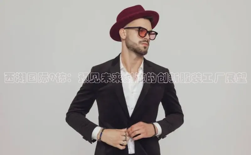 南宫app相信品牌的力量